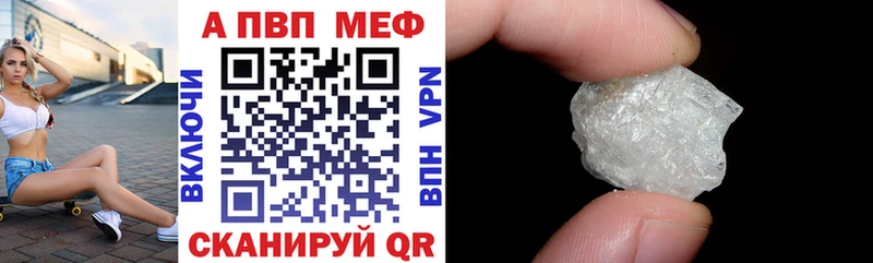 Купить где  Углегорск  A PVP крисы CK 