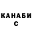 Печенье с ТГК конопля Alexander Krymov