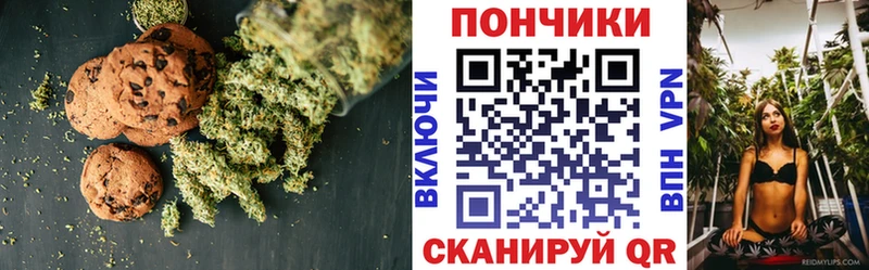 Cannafood конопля  Купить закладки  Углегорск 