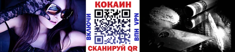 КОКАИН 99% Углегорск