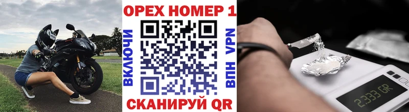 Кокаин Боливия  Купить закладки  Углегорск 