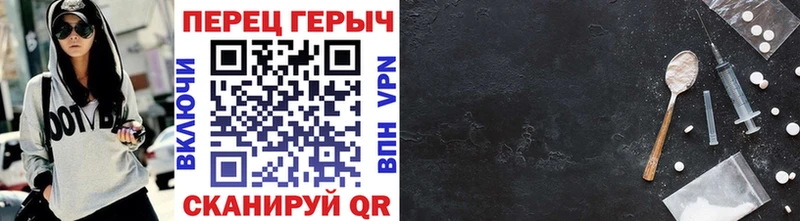 Купить закладки  Углегорск  Героин хмурый 