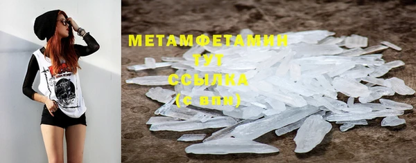 прущий лед Армянск