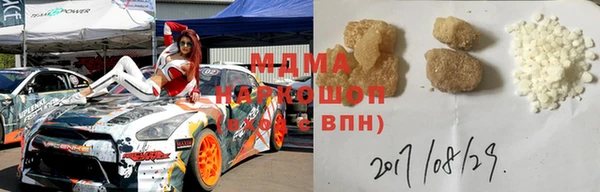 прущий лед Армянск