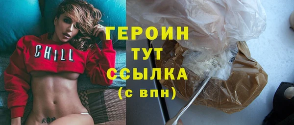 прущий лед Армянск
