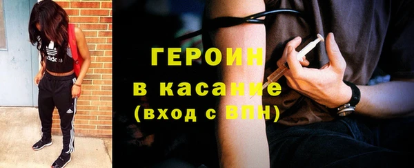 прущий лед Армянск