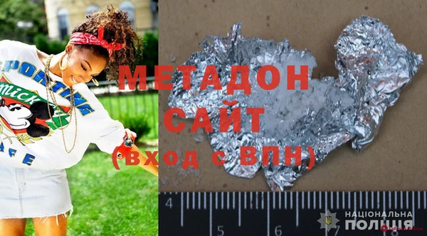 прущий лед Армянск