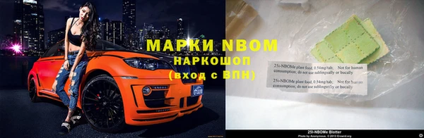 прущий лед Армянск