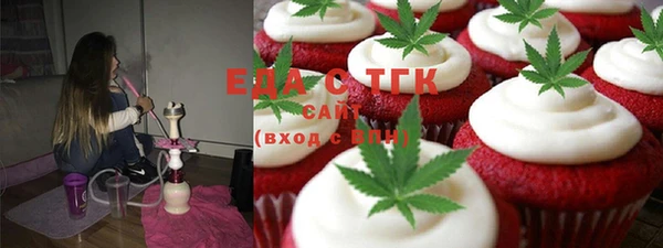 прущий лед Армянск