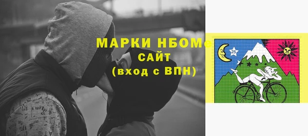 прущий лед Армянск