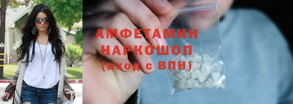 амф Арсеньев