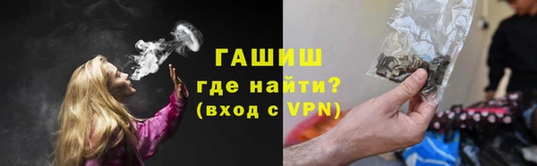 прущий лед Армянск
