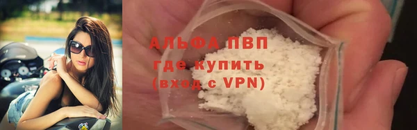 амф Арсеньев