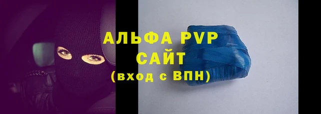 амф Аркадак