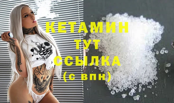 прущий лед Армянск