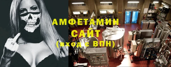 прущий лед Армянск