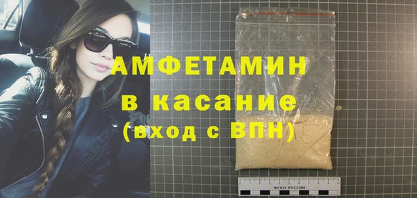 амф Арсеньев