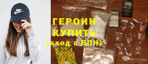 прущий лед Армянск