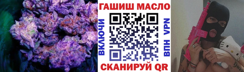 Дистиллят ТГК Wax  Купить где  Углегорск 
